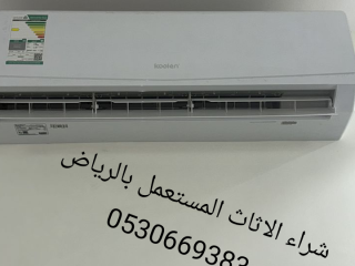 شراء أثاث مستعمل حي الروضه 0530669383