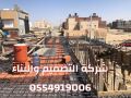 mkaol-bnaaa-fy-gd-small-0