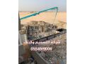 mkaol-bnaaa-fy-gd-small-1