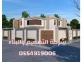 shrk-mkaolat-tslym-mftah-fy-gd-small-2