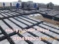 shrk-mkaolat-tslym-mftah-fy-gd-small-6