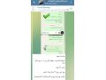 tosyat-thhby-oadar-mhafth-alashm-alamryky-oalsaaody-oalthhb-baaaly-rbh-mn-mktbna-bors-bros-small-6