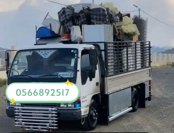 khdmat-alathath-tkhlsk-mn-alathath-alkdym-0566892517-big-0