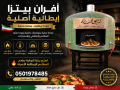 afran-llmtaaam-small-1
