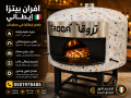 afran-llmtaaam-small-2