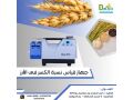 ghaz-kyas-god-onsb-alksr-fy-alarz-small-0
