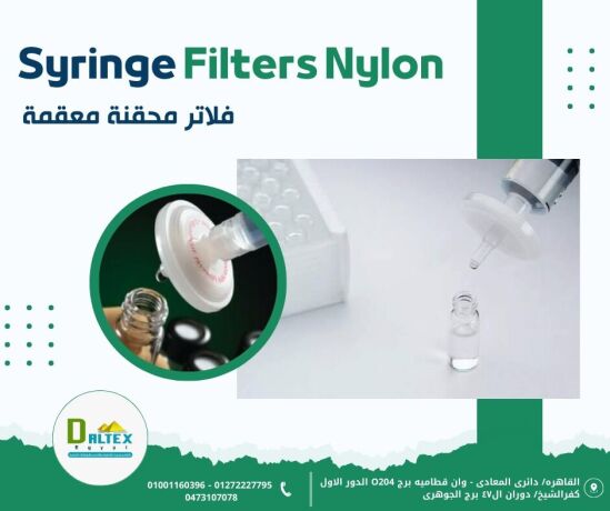 latr-hkn-nylon-big-0