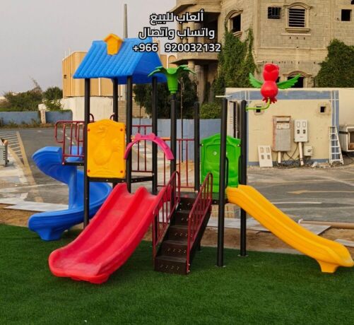 kokh-almrh-lbyaa-alaaab-alatfal-almayyh-o-alaaab-alhdayk-big-2
