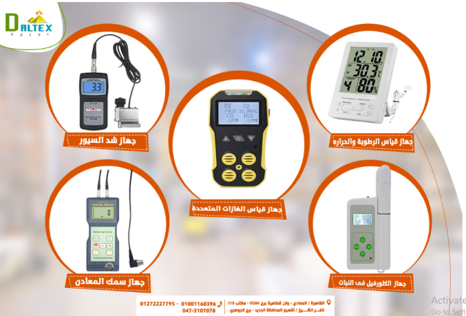 mgmoaa-mtnoaa-mn-aghz-alkyas-oalmaaayr-big-0