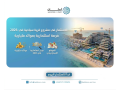 alastthmar-fy-mshroaa-kry-syahy-fy-2026-frs-astthmary-baaoayd-mlyary-small-0