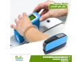 mkyas-allmaaan-bdk-aaaly-small-0