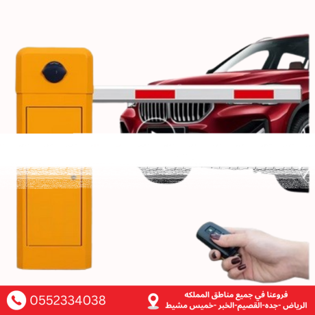 ntham-boabat-moakf-alsyarat-alalktrony-barrier-gate-system-big-1