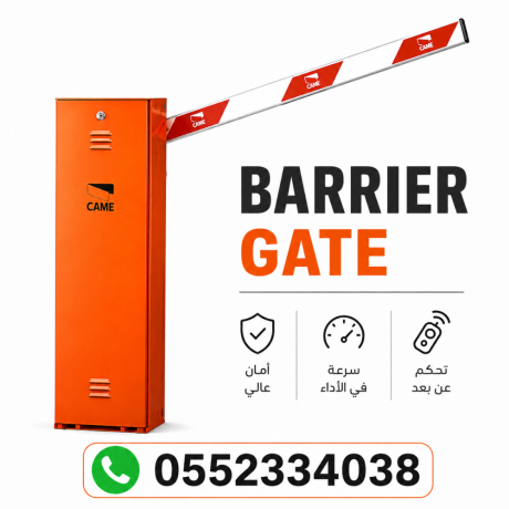ntham-boabat-moakf-alsyarat-alalktrony-barrier-gate-system-big-0