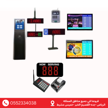 ntham-adar-toabyr-alantthar-aghz-tnthym-alsfof-0552334038-big-0
