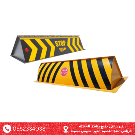 msdat-hydrolykyh-amny-toryd-otrkyb-osyan-fy-alsaaody-0552334038-big-0