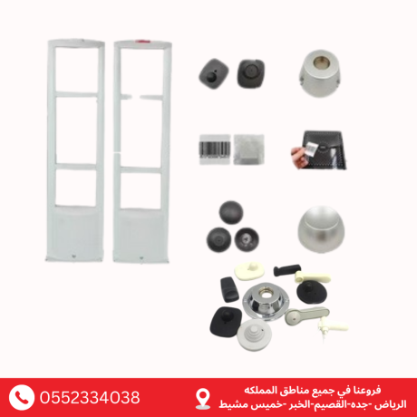 toryd-otrkyb-boabat-anthar-dd-alsrk-llmhlat-oalmtagr-0552334038-big-0