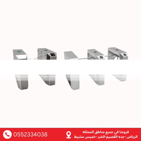 boabat-dkhol-okhrog-alktrony-balbsm-oalkrt-llshrkat-0552334038-big-3