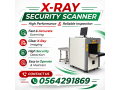 ghaz-fhs-otftysh-alhkayb-balmtarat-byaa-oaygar-balryad-0564291869-small-1