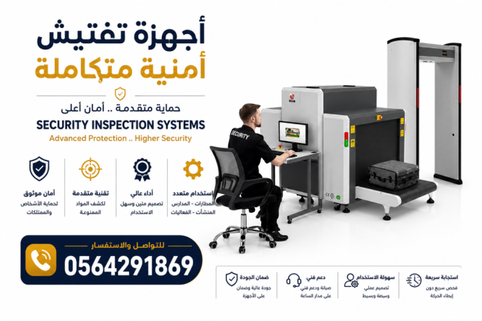 ghaz-fhs-otftysh-alhkayb-balmtarat-byaa-oaygar-balryad-0564291869-big-2