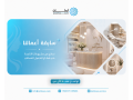 altmyz-fy-aaadad-dras-gdo-mrkz-tgmyl-nsayy-balryad-ofk-maaayyr-2026-small-0
