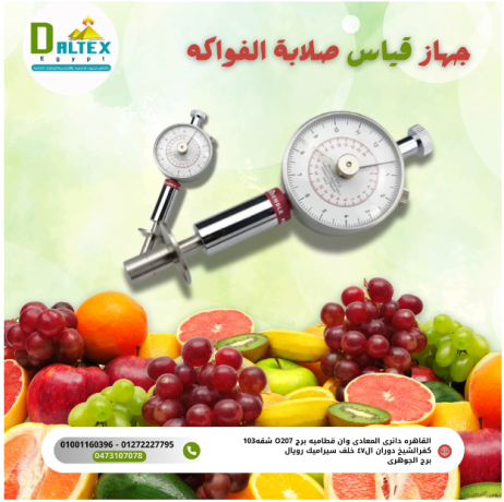 ghaz-kyas-slabh-alfakhh-big-0