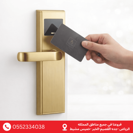 akfal-okoalyn-omskat-aboab-alfnadk-alalktrony-balkrt-toryd-otrkyb-0552334038-big-1