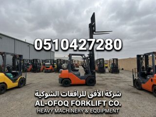 تأجير رافعة شوكية (فوركلفت) للإيجار في الرياض | 2026 | يومي/شهري/سنوي | 0510427280
