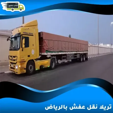 tryla-nkl-aafsh-0550560494-big-0