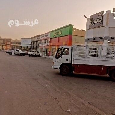 altkhls-mn-alathath-alkdym0550560494-big-0