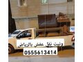 onyt-nkl-aafsh-hy-almlz-0555613414-small-0