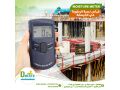 ghaz-kyas-drg-alrtob-fy-alhayt-alkhrsan-small-0